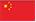 China Flag